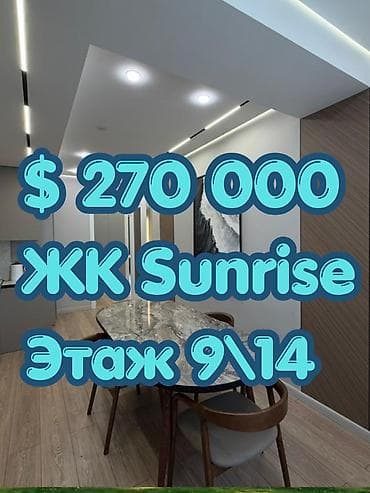 карпинка квартира: 4 комнаты, 123 м², Элитка, 9 этаж, Дизайнерский ремонт — 1