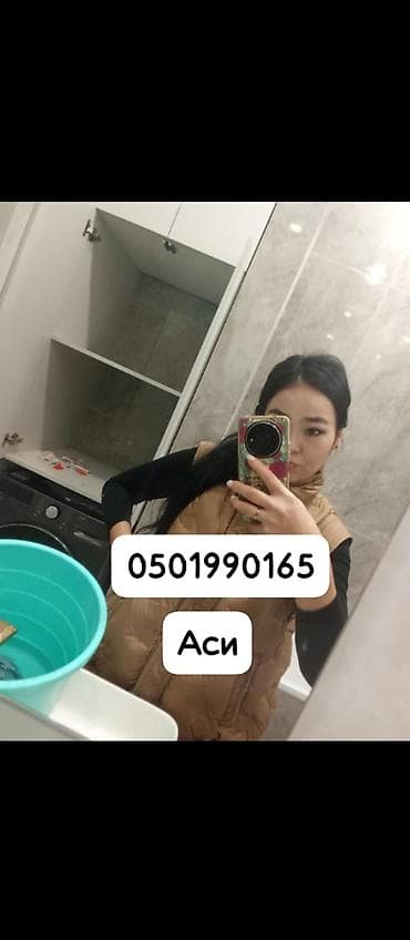 Уборка помещений, | Генеральная уборка, | Квартиры