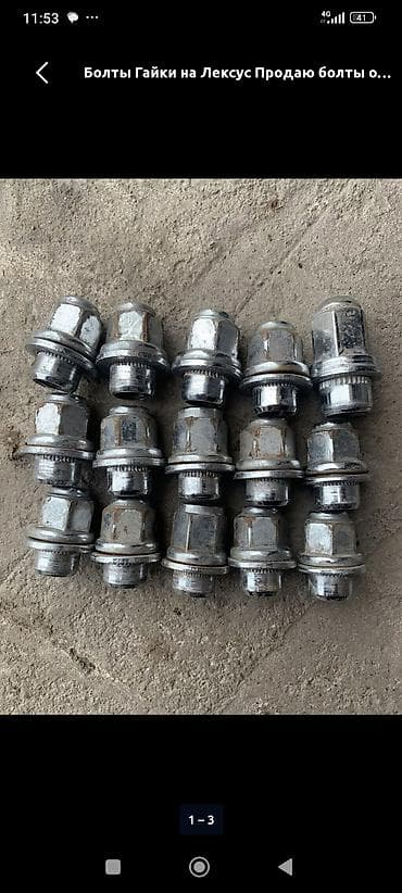 шланг гур одиссей: Продаю автомобильный гайки honda toyota lexus malibu chevrolet KIa — 2