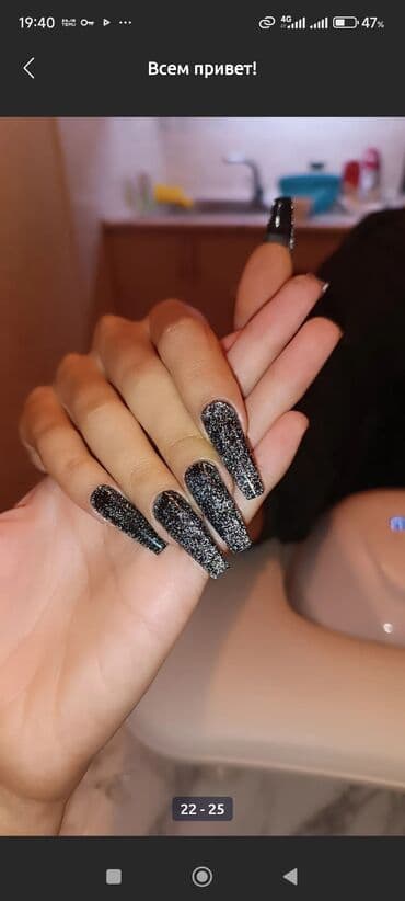 маникюр педикюр с выездом на дом: Выравнивание, Наращивание ногтей, Донаращивание ногтей, Маникюр, Одноразовые расходные материалы — 12