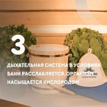 построить баню: Отделка Бани / Парилки / Сауны Кыргызстан - Бишкек Опыт работы с 1999 — 4