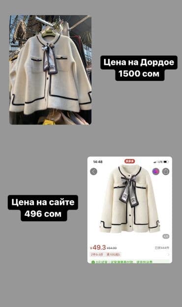 обучение пиндуодуо: Курс TAOBAO ДЛЯ СЕБЯ Ваше вложение в курс - самое мизерное — 5