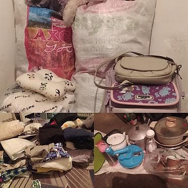 Сборный лот для дома и семьи. В составе: - Одежда и текстиль