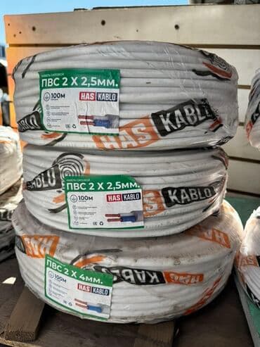 кабель 2 2 5: Провод, Медь, Сетевые — 2