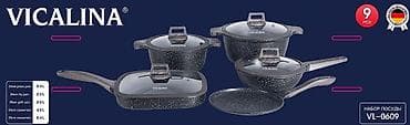 silver kitchen: Набор посуды VICALINA VL-0609 — 9 предметов с мраморным антипригарным — 1