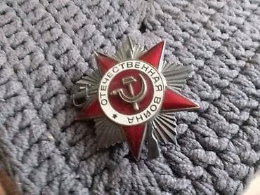 купить золотое кольцо бишкек: Юбилейный орден отечественной войны 1985г — 3