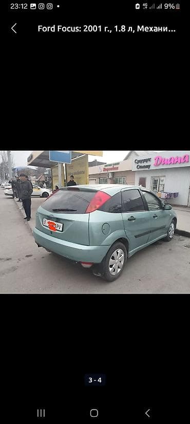 Ford Focus: 2001 г., 1.8 л, Кол менен иштөөчү, Бензин, Хетчбек — 5