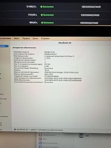 iphone 8 plus: Apple MacBook Air 13" (Retina, 2020) — цвет Gold Характеристики по — 5