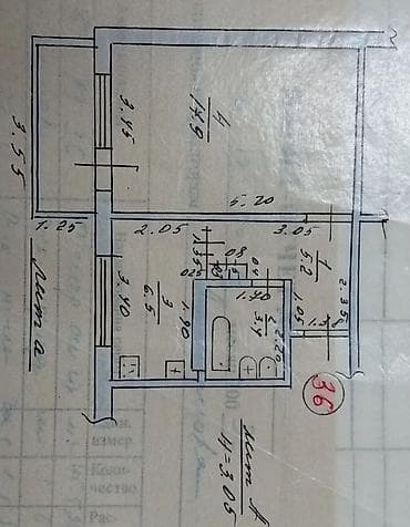 500: 1 комната, 36 м², 5 мкр 105 серия, 8 этаж — 8