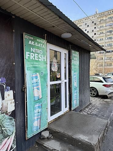 ликвидация склада: Продажа магазинов Отдельностоящий магазин, 22 м², Свежий ремонт, С кондиционером, 1 этаж — 5