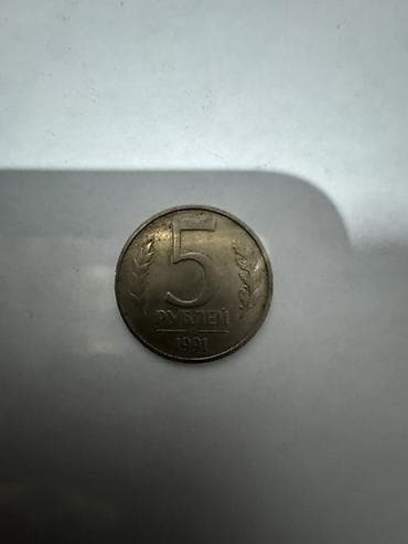 золотые часы: Коллекционные монеты (набор из 2 шт.) 1) США, 10 центов (dime) — 4