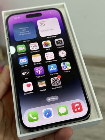 google pixel c: IPhone 14 Pro, Deep Purple, Коробка — 4