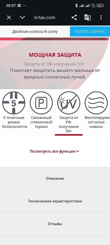 детская коляска 3 в 1: Коляска, Другой бренд, цвет - Черный, Б/у — 5