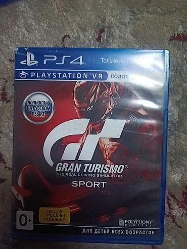 Набор дисков для PlayStation 4 (PS4): 1) EA Sports FIFA 23 -