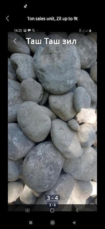 торф цена: Камни зил Таш камень зил доставка бекер — 4