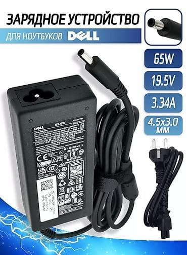 ssd 256: ⚡В наличии новые зарядки, блоки питания для ноутбуков. 🔌Широкий — 5