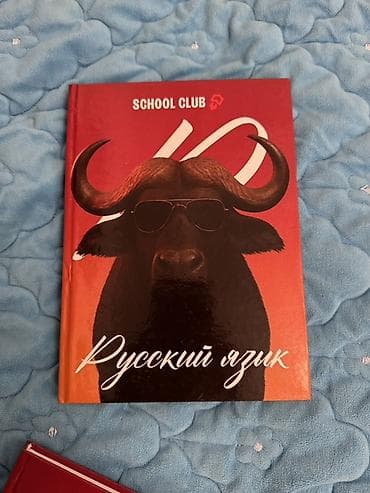 конспекты: Набор учебных изданий для школьников и абитуриентов: 1) — 4