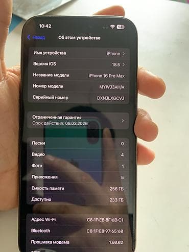 macbook pro 2011: IPhone 15 Pro Max, Новый, 256 ГБ, Natural Titanium — 6