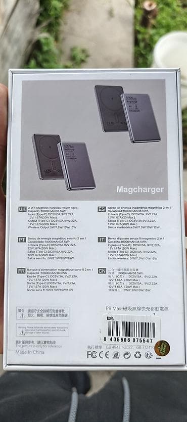 часы наручные оригинал: Магнитный беспроводной power bank MagCharge Titanium - Емкость: 10 — 2