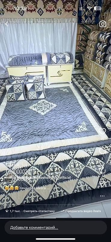 Матраска арналган каптамалар жана топперлер: КЫЗГА СЕП! ПРИДАННОЕ ДЛЯ НЕВЕСТ! Комплект национального постельного — 10