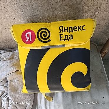 Рюкзак, Унисекс — 3