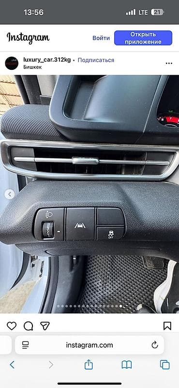 step 2: Hyundai Avante: 2021 г., Седан — 9