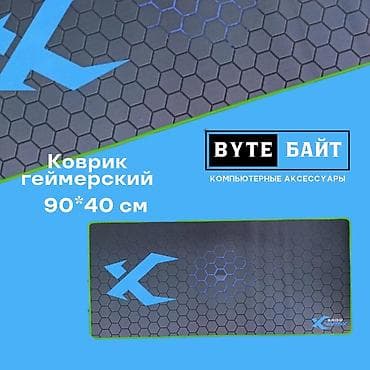 forester 2010: ⭕Коврик для мышки с подушкой Новый🔺 В наличии большой ассортимент — 8