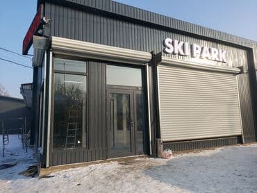 ремонт откатных ворот: Сварка | Ворота Доставка, Гарантия — 5