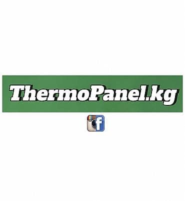 Отделочные работы: Ремонт фасада, Утепление фасада, Фасадный декор | Лепнина, Рамки, Молдинг | Сайдинг, Сары-Таш, Декоративный кирпич | Пенопласт, Penoplex, Пенополистирол Больше 6 лет опыта — 1