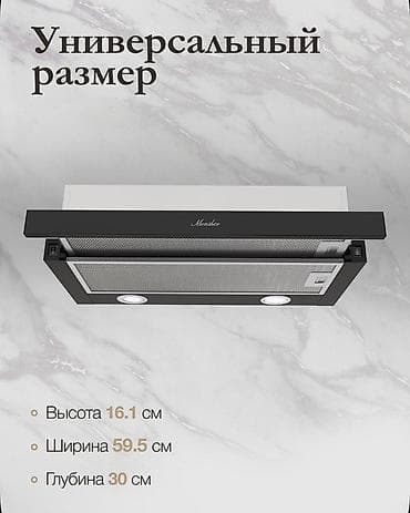 втяжка: Срочно продаю в новом состоянии. Не использовали. Купили но гарнитур — 2