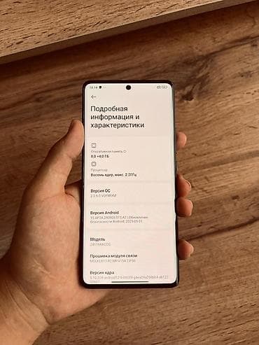 note 21: Redmi, Redmi Note 14 Pro, Б/у, 256 ГБ, цвет - Черный, В рассрочку, 2 SIM — 6