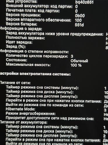 мышка на макбук цена: Новый, Apple M5, ОЗУ, RAM: 16 ГБ — 3