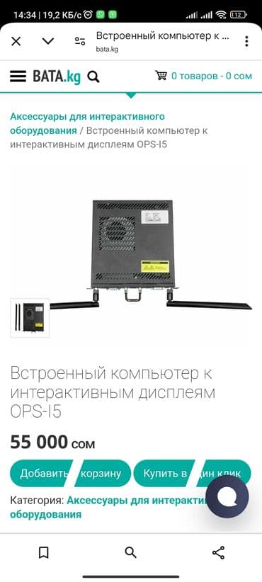 моноблок пк: Компьютер, ядер - 4, ОЗУ 8 ГБ, Для несложных задач, Новый, Intel Core i5, SSD — 2