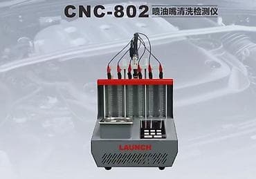 LAUNCH CNC-802 — стенд для промывки и проверки бензиновых форсунок