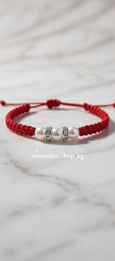 Красная нить — браслеты ручной работы.
9мкр, Б.Баатыра/Саманчина