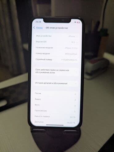 iphone 11 pro цена бу: IPhone 11 Pro Max, Б/у, 64 ГБ, Midnight, Зарядное устройство, Чехол, 77 % — 2