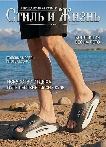 обувь оригинал: Мужские кроссовки, 40, Новый, Бесплатная доставка — 4