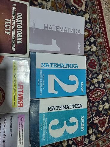 на 5 лет: Комплект учебных пособий по математике для подготовки к — 1
