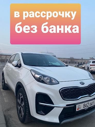Продажа авто: Kia Sportage: 2019 г., 2 л, Автомат, Дизель, Кроссовер — 1