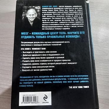 языки: Все книги новые и цены договорные, Книги по саморазвитию и переговорам — 9
