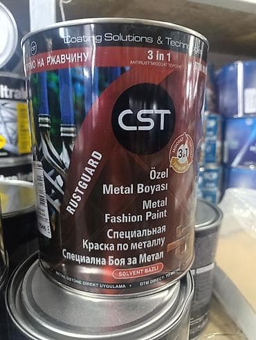 Матовая !Матовая!Матовая!Краска по металлу CST Rustguard 3 в 1
