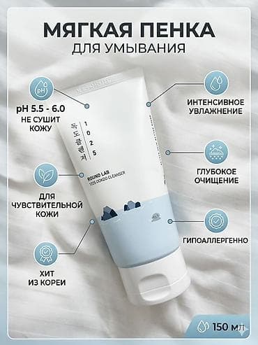 Чарбалык товарлар: — дизайнер продающих карточек товаров для маркетплейсов Wildberries и — 1