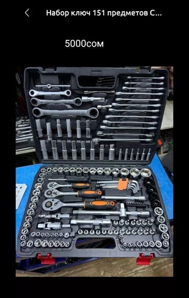 Генераторы: Набор инструментов, Aeroforce — 2