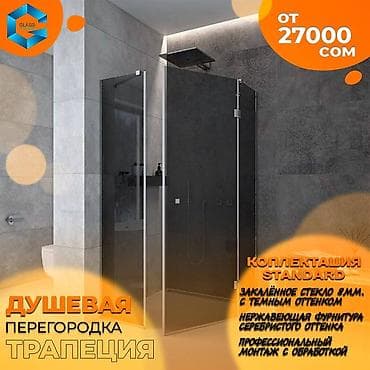 glass: Душевые перегородки на заказ по вашим индивидуальным размерам и — 6