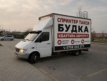 Заказать Мерседес грузовой спринтер, Перевозка мебели, C грузчиком