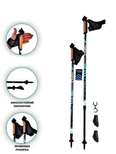 купить рогатку для охоты: Двухсекционные телескопические палки из облегченного алюминия с — 2