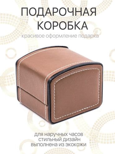 часы пандора: Коробка для часов. экокожа подарочные часы прдарочная коробка ТОЛЬКО — 4
