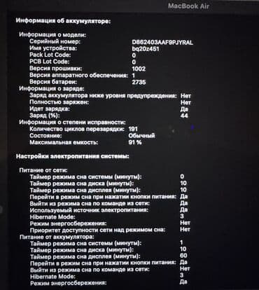 mac 2015: Ноутбук, Apple, 8 ГБ ОЗУ, Apple M1, 13.3 ", Б/у, Для работы, учебы, память SSD — 5