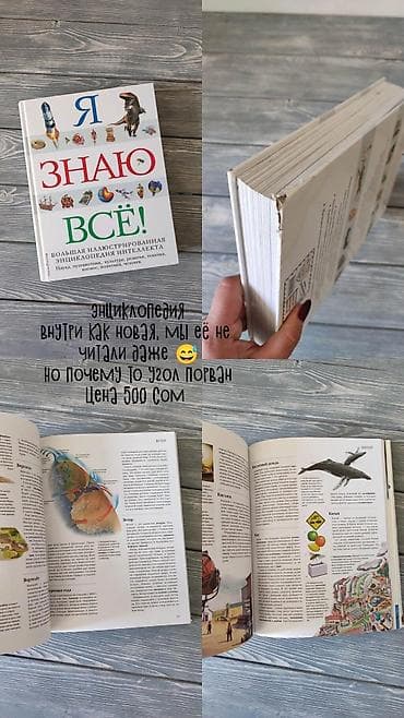 solutions upper: Продаются детские книжки и пазлы Все в хорошем состоянии, цены — 8