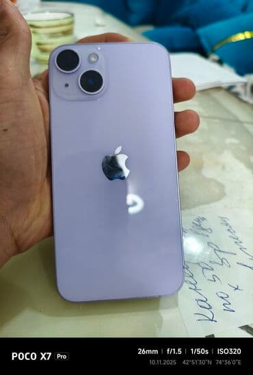 айфон 6 7 8 цена: IPhone 14, Б/у, 128 ГБ, Коробка, 84 % — 2